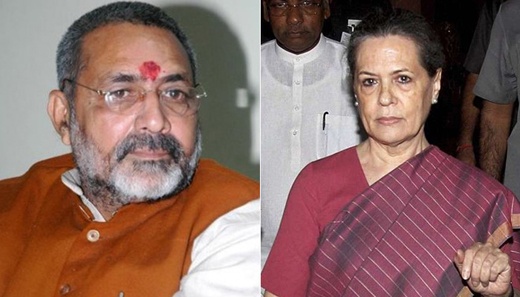 giriraj sonia